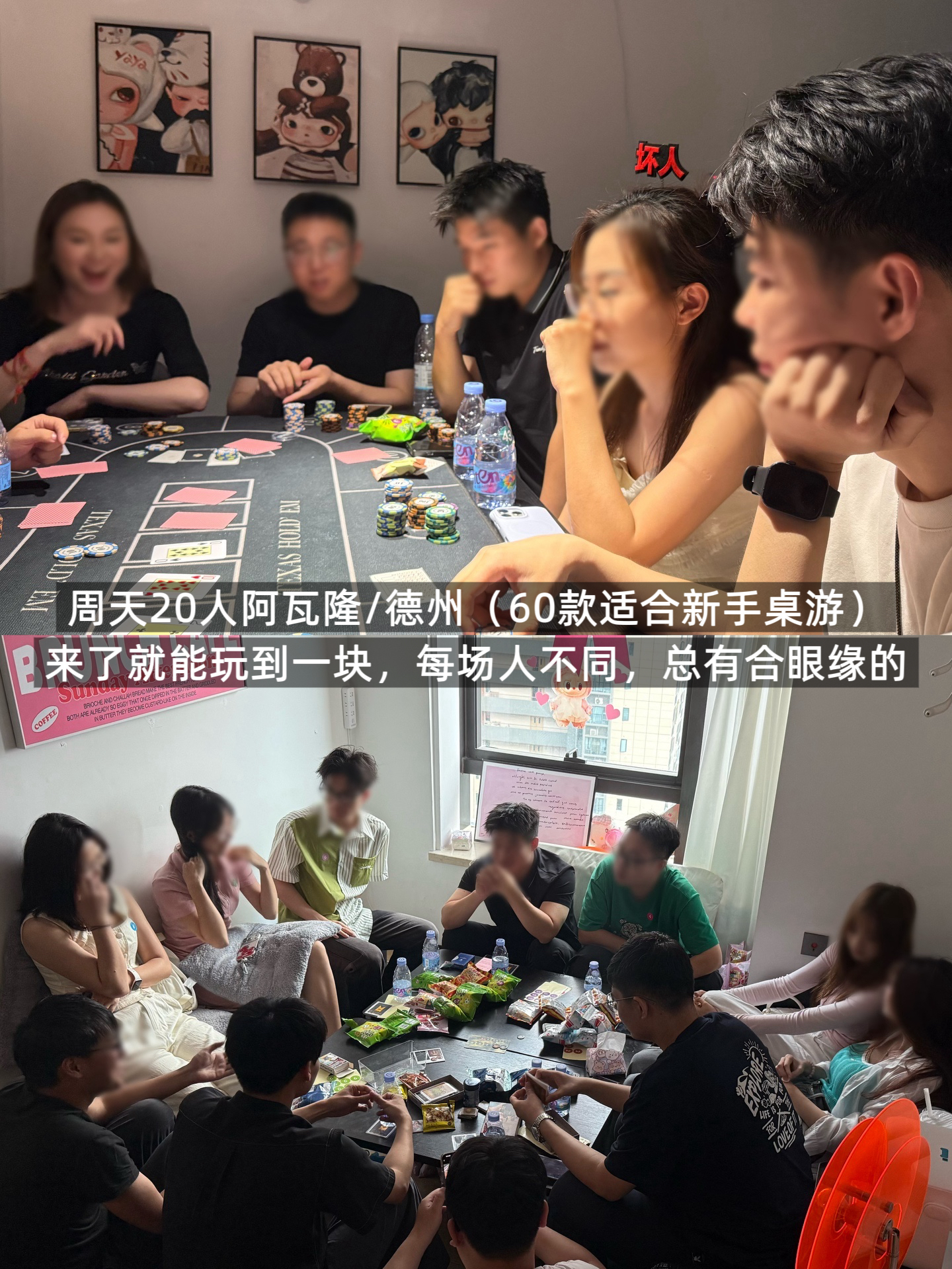 每个周六周天下午阿瓦隆桌游新手小白